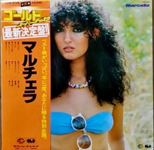 Marcella Bella - Marcella /